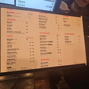 폴바셋 리뷰 사진