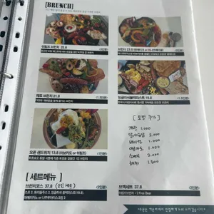 페로어페로  리뷰 사진