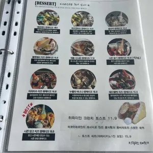 페로어페로  리뷰 사진
