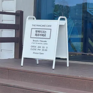 페로어페로  리뷰 사진