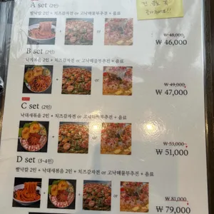 고낙온 리뷰 사진