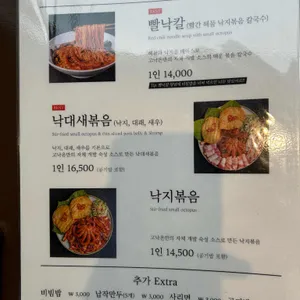 고낙온 리뷰 사진