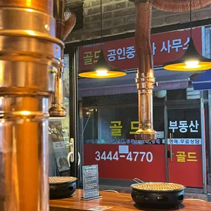 인생2막창 대구숯불막창 리뷰 사진