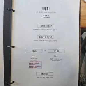 오뜨아르 리뷰 사진