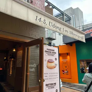 캐버린하우스 리뷰 사진