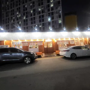 삼일집 리뷰 사진