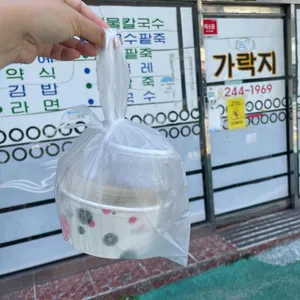 가락지 리뷰 사진