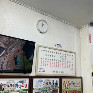 가락지 리뷰 사진