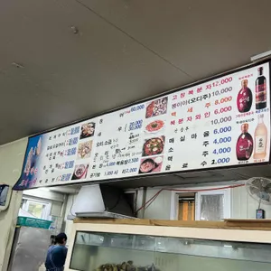 불타는조개구이 리뷰 사진
