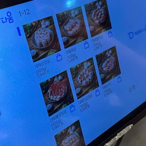 대패마켙 리뷰 사진