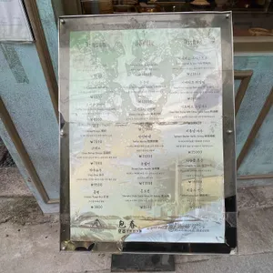 리치몬드 리뷰 사진