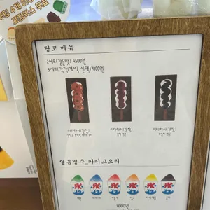 모모후 리뷰 사진