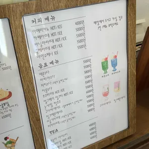모모후 리뷰 사진