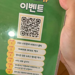 모모후 리뷰 사진