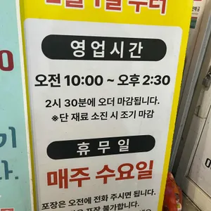 단골집 리뷰 사진