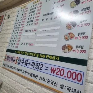 보련각 리뷰 사진
