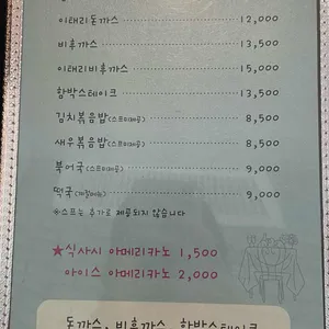 처음봄 리뷰 사진