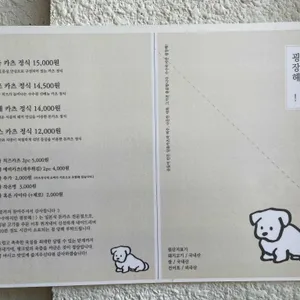수수하지만 굉장해 리뷰 사진