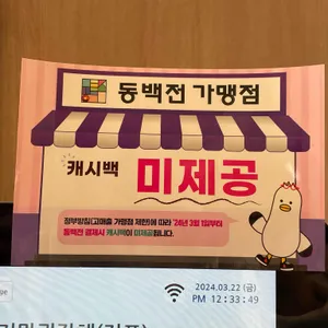 수수하지만 굉장해 리뷰 사진