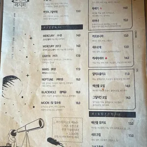 소년의레시피 리뷰 사진