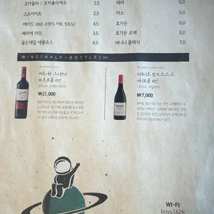 소년의레시피 리뷰 사진