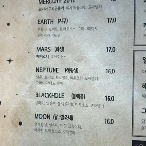 소년의레시피 리뷰 사진