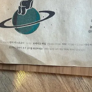소년의레시피 리뷰 사진