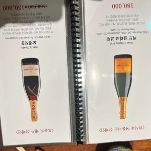 갓포우오 리뷰 사진