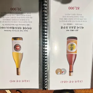 갓포우오 리뷰 사진