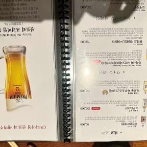 갓포우오 리뷰 사진