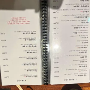 갓포우오 리뷰 사진