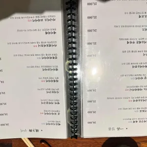 갓포우오 리뷰 사진