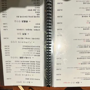 갓포우오 리뷰 사진
