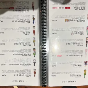 갓포우오 리뷰 사진