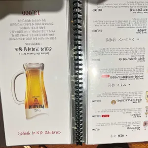 갓포우오 리뷰 사진