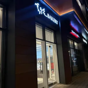 홍종흔베이커리 리뷰 사진