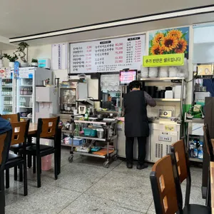 정서연의 들깨칼국수&들깨삼계탕 리뷰 사진