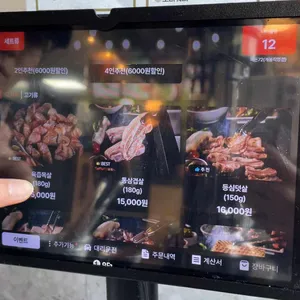 목돈72 리뷰 사진