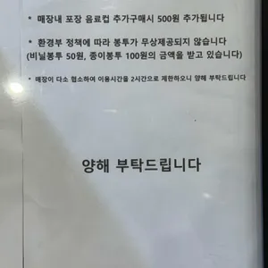 이씨네빵집 리뷰 사진