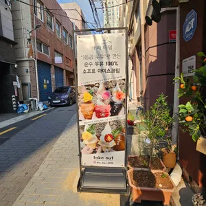 카페더덤 리뷰 사진