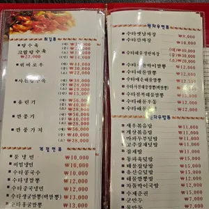 원차우 리뷰 사진