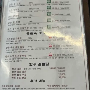 금돈옥 리뷰 사진