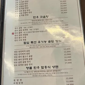 금돈옥 리뷰 사진