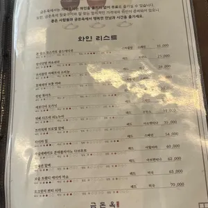 금돈옥 리뷰 사진