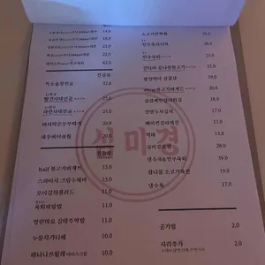 심미경 리뷰 사진