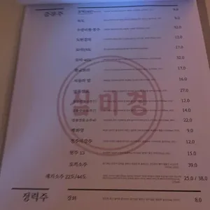 심미경 리뷰 사진