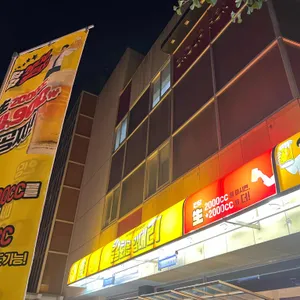 칼퇴근김대리 리뷰 사진