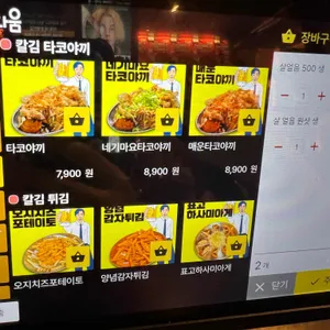 칼퇴근김대리 리뷰 사진