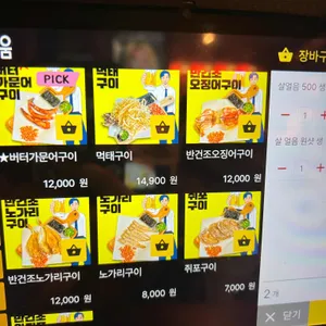 칼퇴근김대리 리뷰 사진