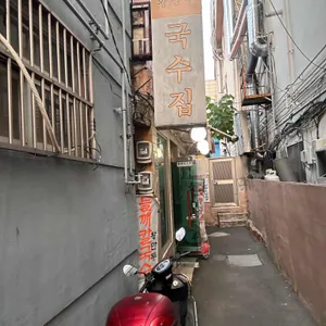 골목안국수집 리뷰 사진